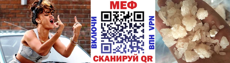 Наркошоп Одинцово Вейп ТГК  COCAIN  APVP  АМФ  ГАШ  Мефедрон  МАРИХУАНА 
