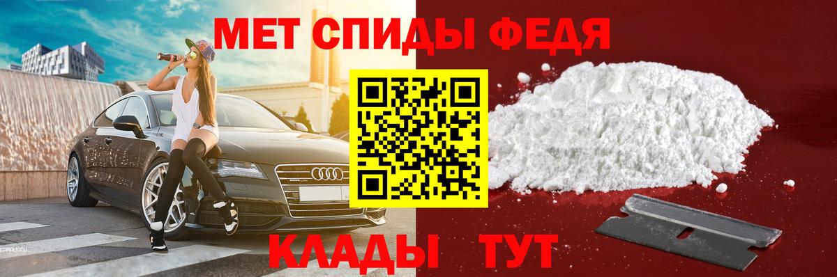 АМФ  АМФ Розовый  Вход с VPN  Одинцово 