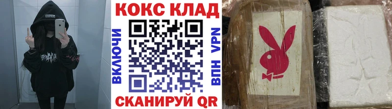 КОКАИН Columbia Одинцово