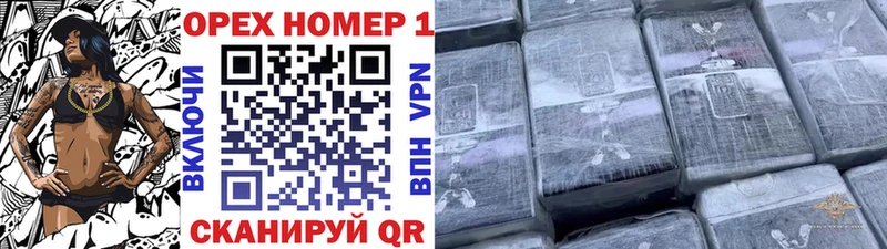 КОКАИН Перу Одинцово