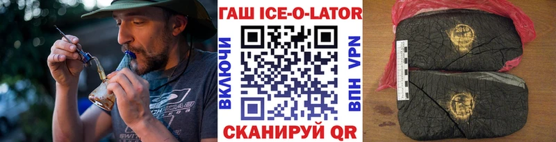 omg ONION  Одинцово  ГАШИШ Premium  как найти наркотики 