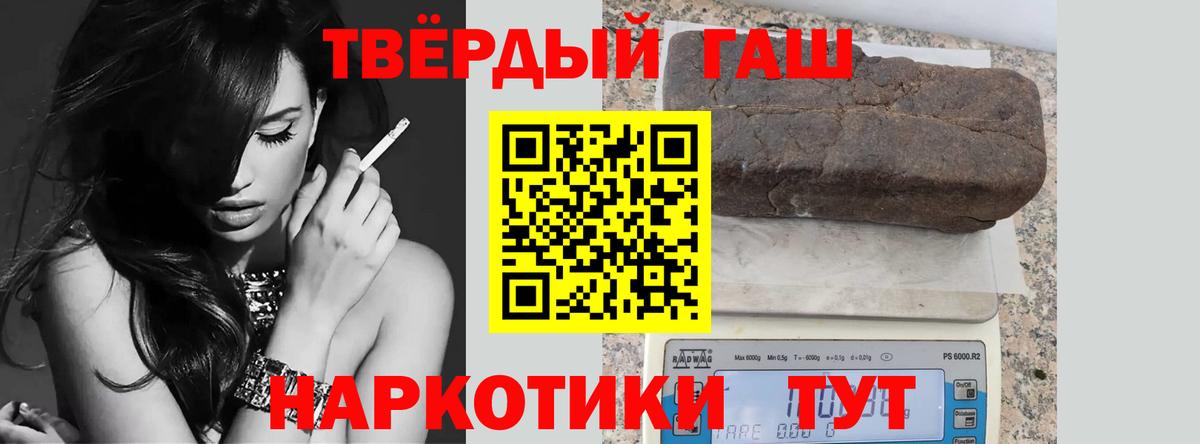 Гашиш Изолятор  Вход с VPN  Одинцово 