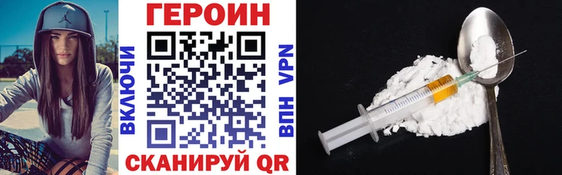 Героин Афган  Одинцово 