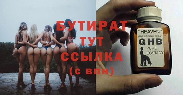 mdma Нефтегорск