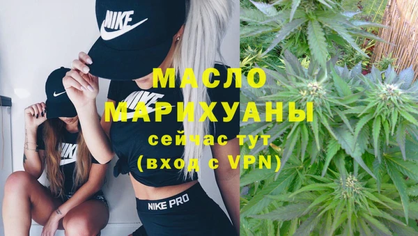 герыч Нефтекумск