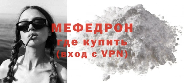 mdma Нефтегорск