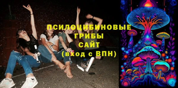 mdma Нефтегорск