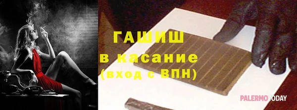 герыч Нефтекумск