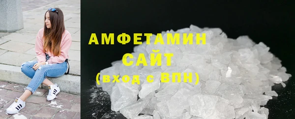 герыч Нефтекумск