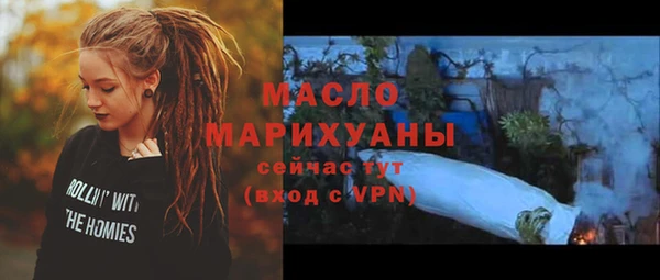 mdma Нефтегорск