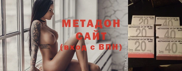 герыч Нефтекумск