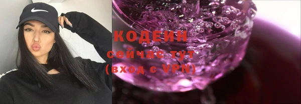герыч Нефтекумск