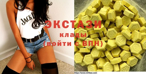 mdma Нефтегорск