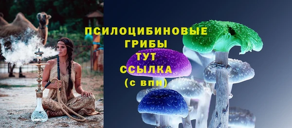 герыч Нефтекумск