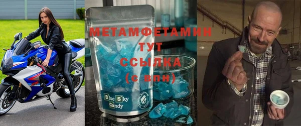 mdma Нефтегорск