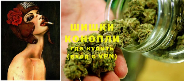 герыч Нефтекумск
