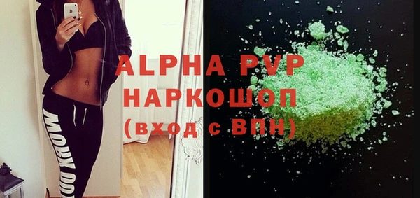 mdma Нефтегорск