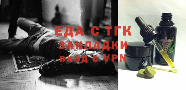 герыч Нефтекумск