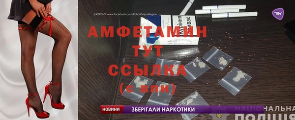 mdma Нефтегорск