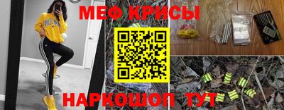 мефедрон Пенза