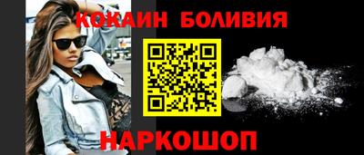 мефедрон Пенза