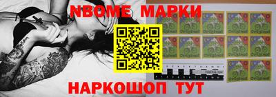COCAINE Партизанск