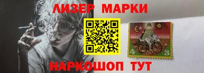 COCAINE Партизанск