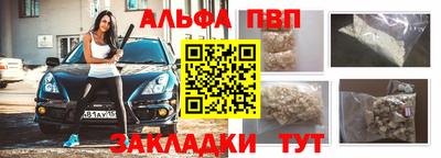 мефедрон Пенза