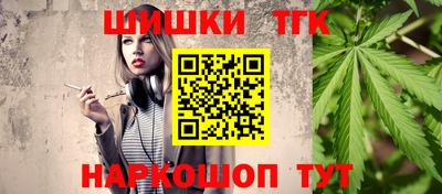 мефедрон Пенза