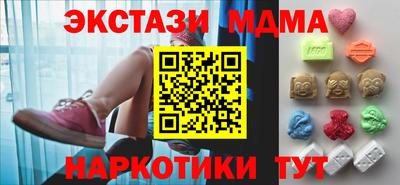 ECSTASY Первоуральск