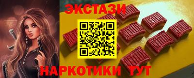 мефедрон Пенза