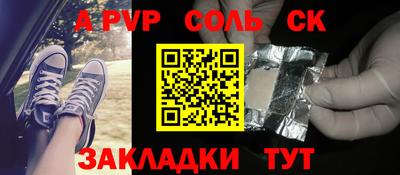 COCAINE Партизанск
