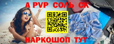 мефедрон Пенза