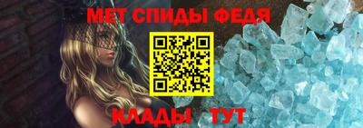 мефедрон Пенза