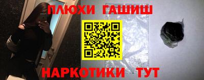 мефедрон Пенза