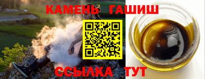 мефедрон Пенза