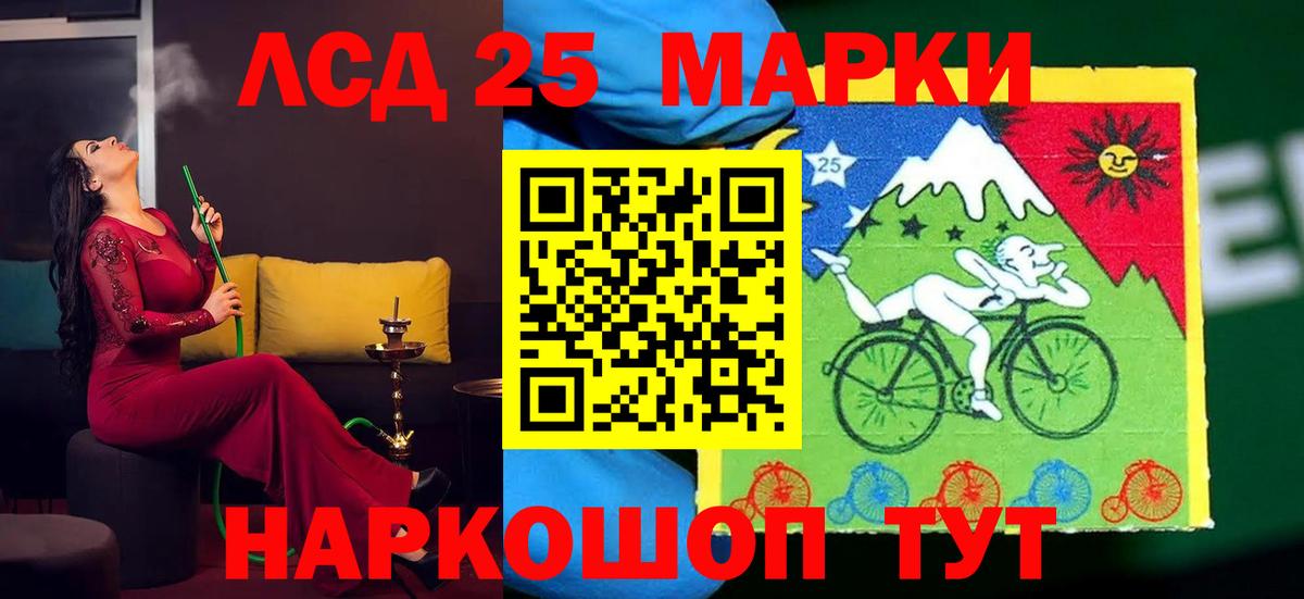 Одинцово  ЛСД экстази кислота  Лсд 25 экстази кислота  Вход с VPN 