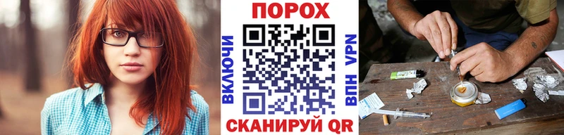 mega ONION  Одинцово  МЕТАМФЕТАМИН пудра 