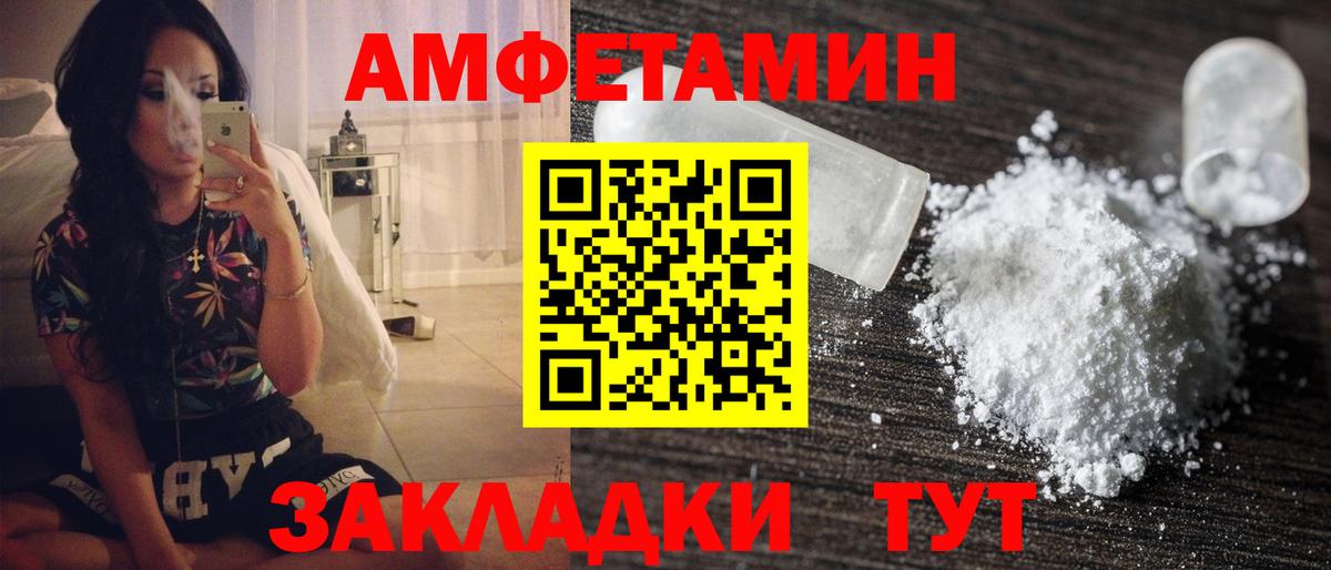 Первитин Methamphetamine Одинцово