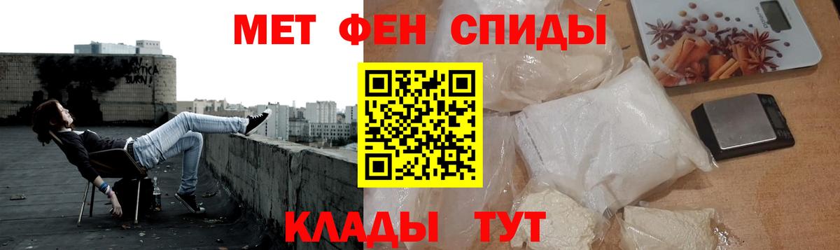 Одинцово  МЕТАМФЕТАМИН пудра  МЕТАМФЕТАМИН пудра  Вход с VPN 