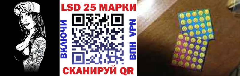 Марки N-bome 1,8мг  наркотики  Одинцово 