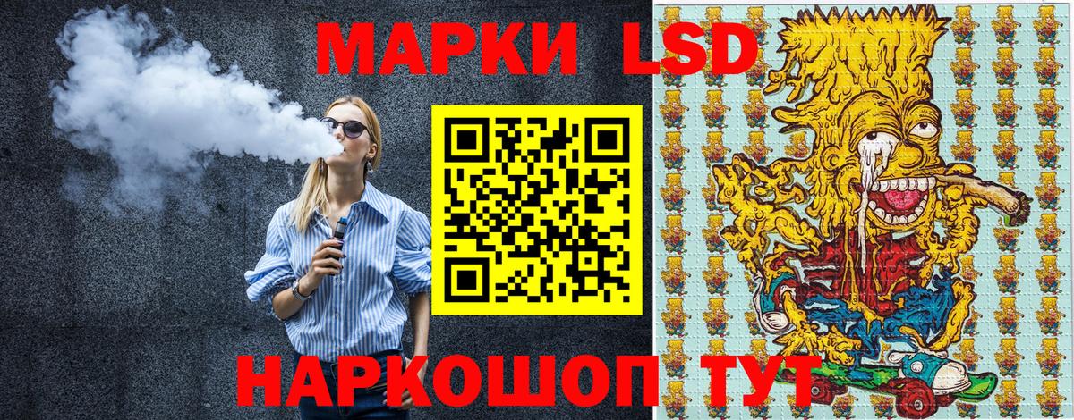 Одинцово  Марки NBOMe 1,8мг  Вход с VPN 