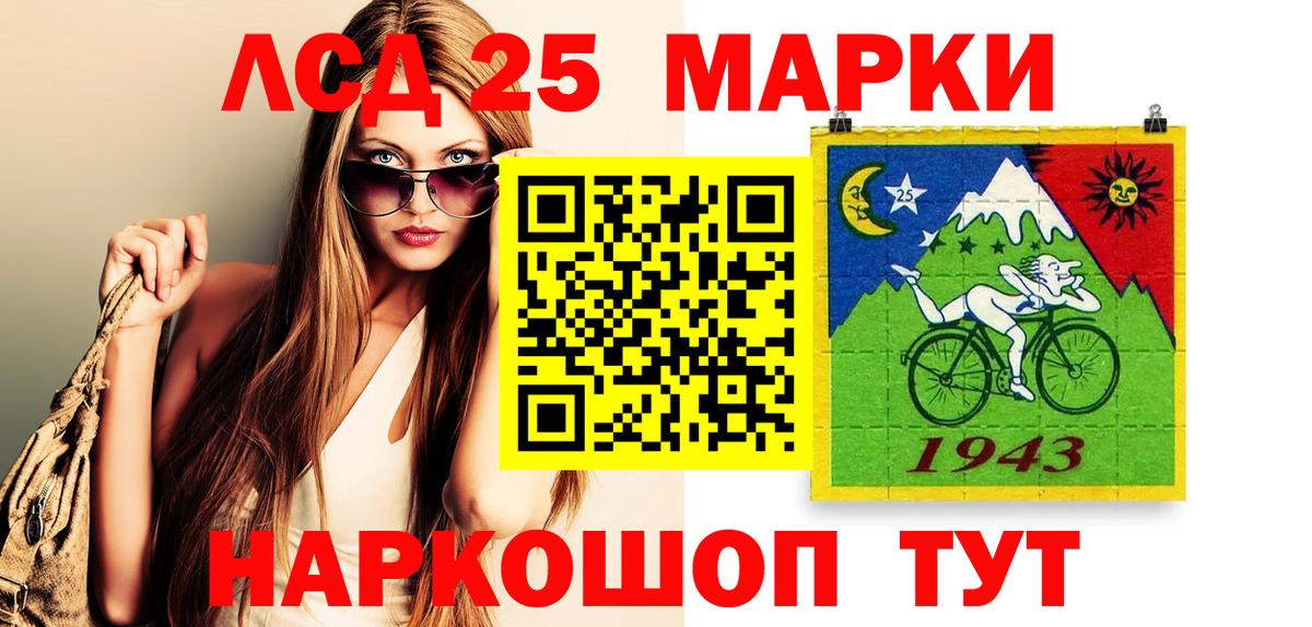 Наркотические марки 1,5мг Одинцово