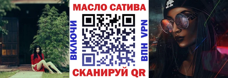 где можно купить   Одинцово  ТГК гашишное масло 