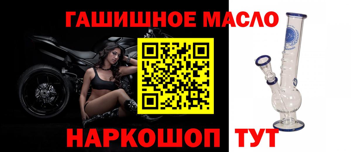 МЕТАМФЕТАМИН Одинцово