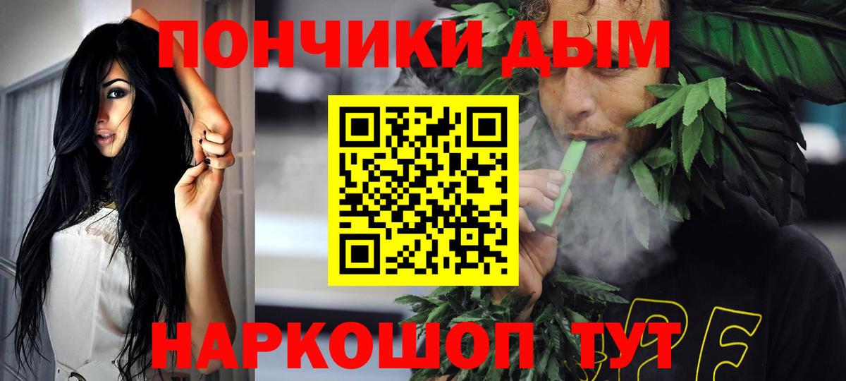 Бошки Шишки VHQ  Бошки Шишки конопля  Одинцово  Вход с VPN 